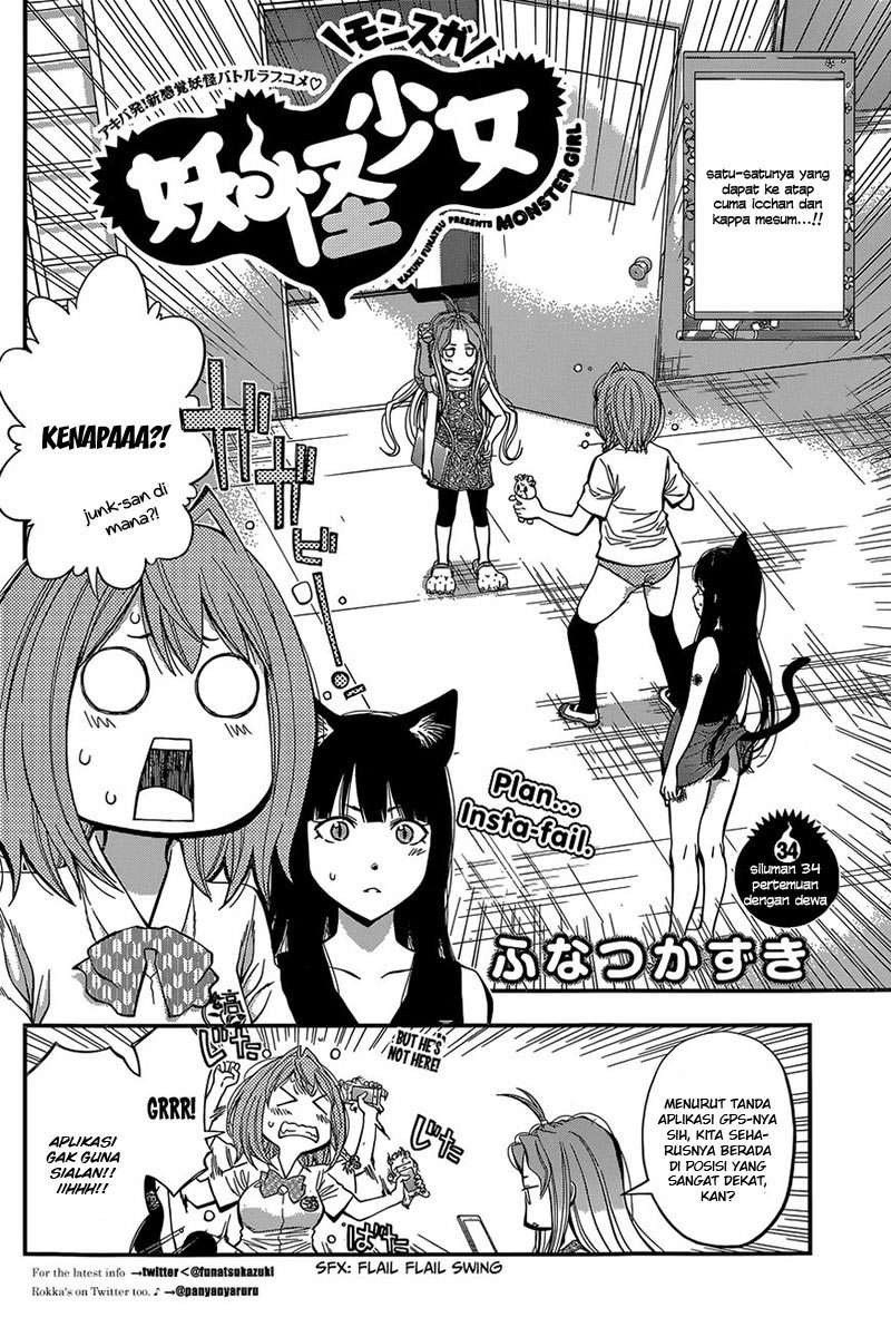 Youkai Shoujo Monsuga Chapter 34