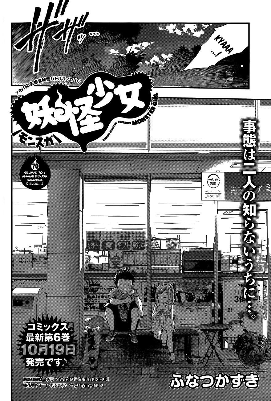 Youkai Shoujo Monsuga Chapter 70