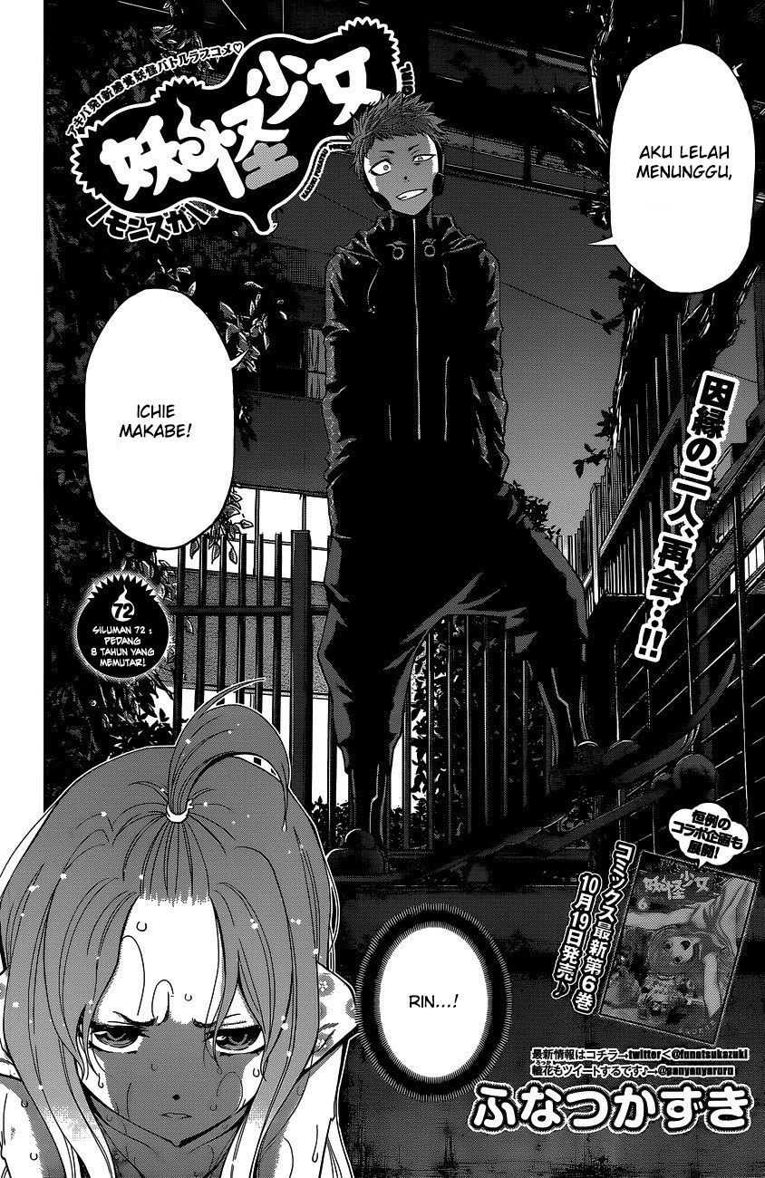 Youkai Shoujo Monsuga Chapter 72