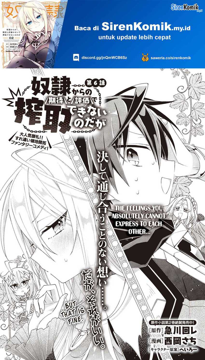 Dorei Kara No Kitai To Hyouka No Sei De Sakushu Dekinai No Daga Chapter 6