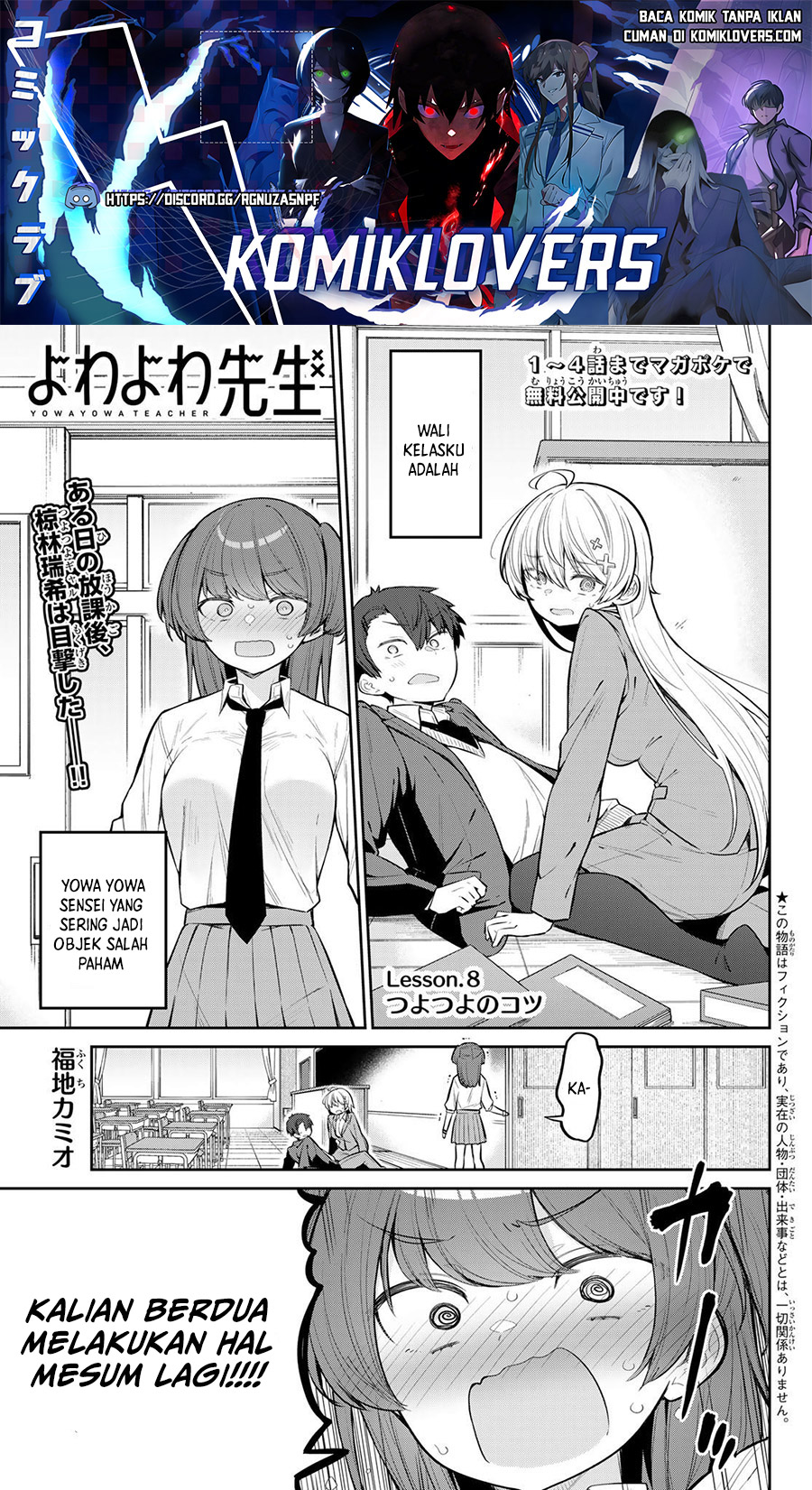 Yowa Yowa Sensei Chapter 8