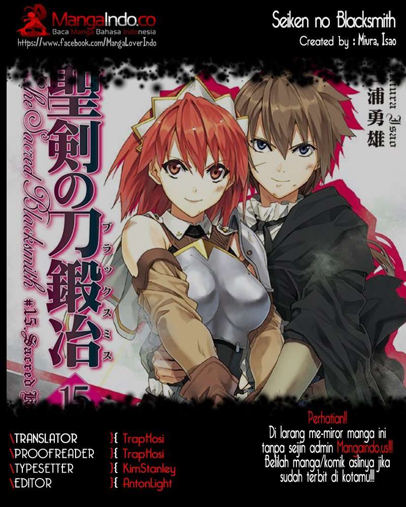 Seiken No Blacksmith Chapter 16