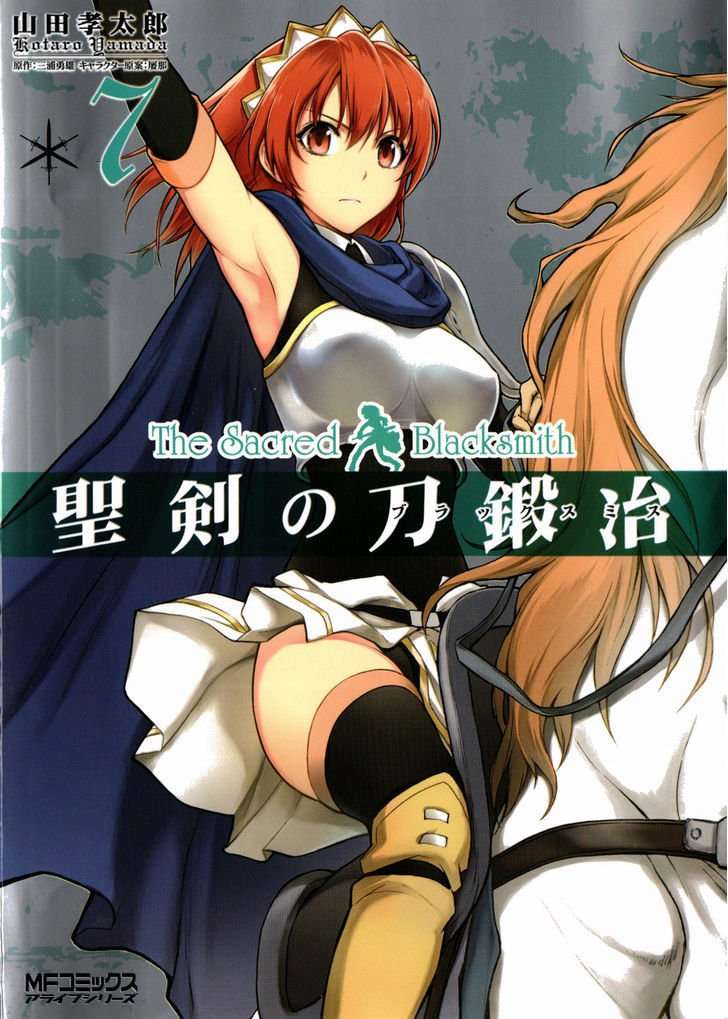 Seiken No Blacksmith Chapter 31