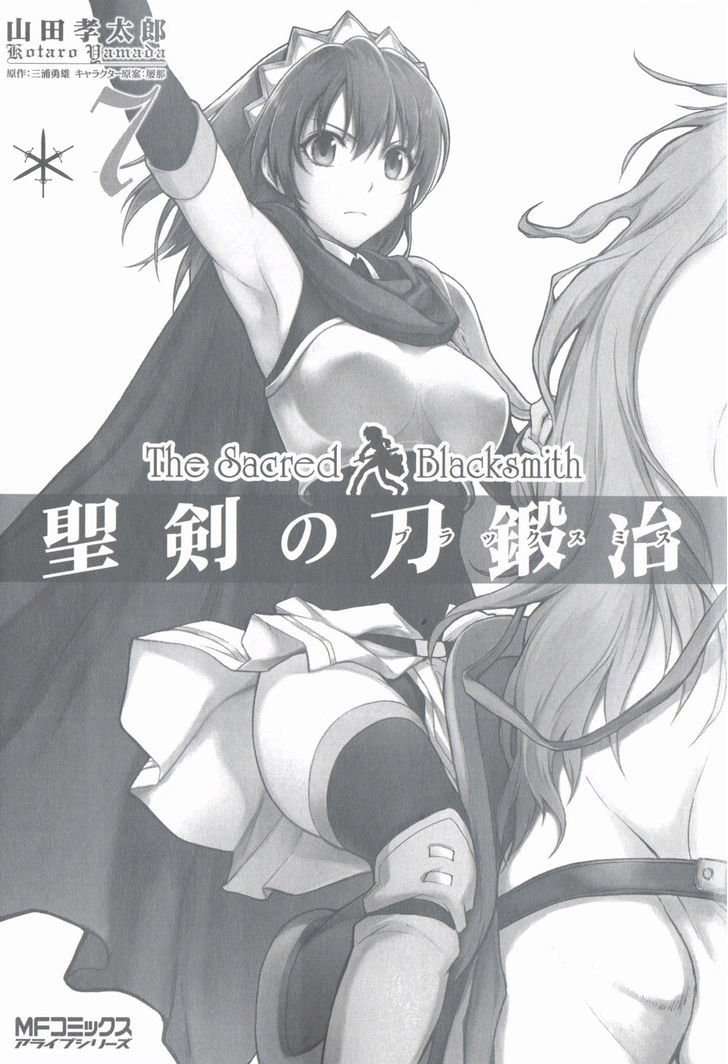 Seiken No Blacksmith Chapter 31