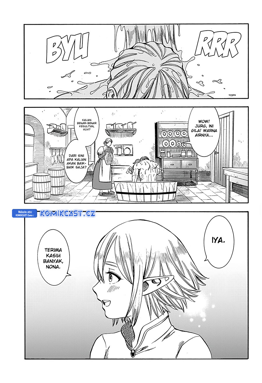 Eien No Wa Chapter 0