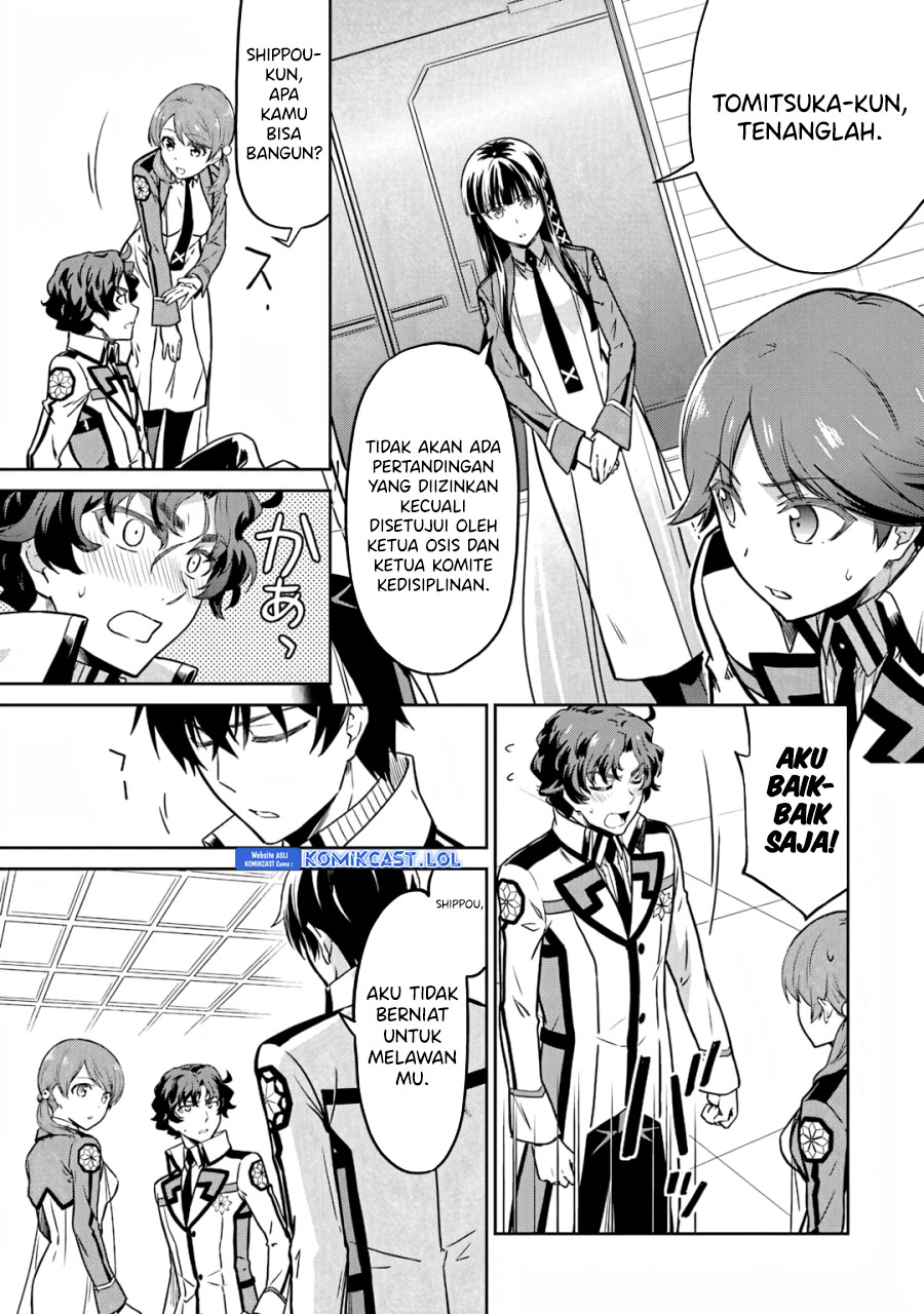 Mahouka Koukou No Rettousei Double Seven-hen Chapter 24