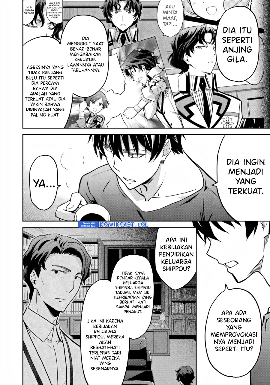 Mahouka Koukou No Rettousei Double Seven-hen Chapter 25