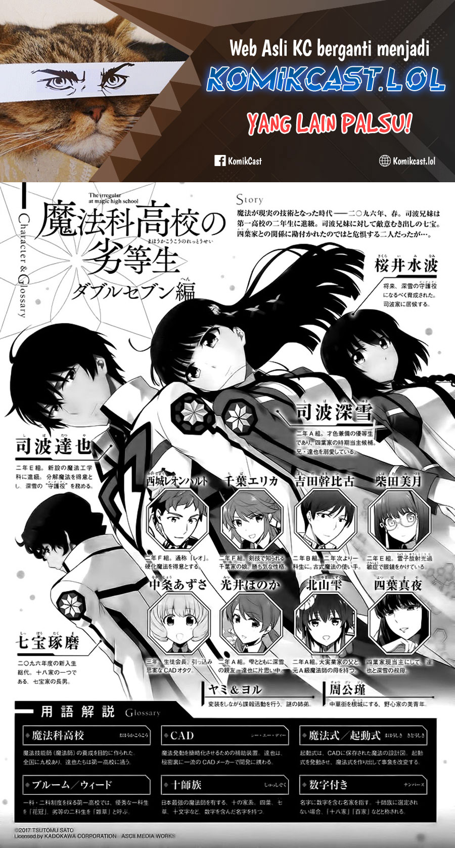 Mahouka Koukou No Rettousei Double Seven-hen Chapter 8