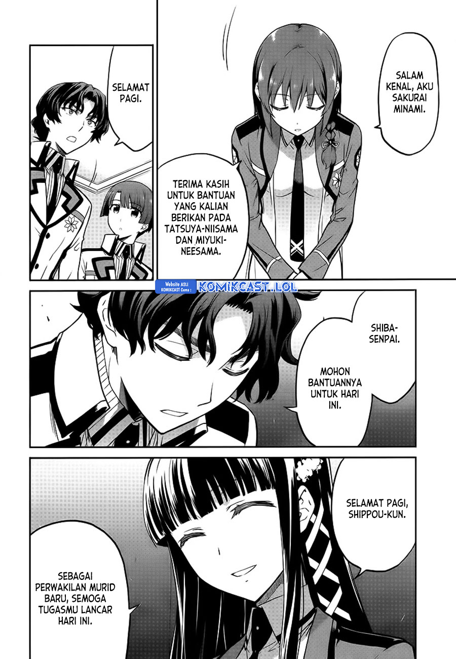 Mahouka Koukou No Rettousei Double Seven-hen Chapter 8