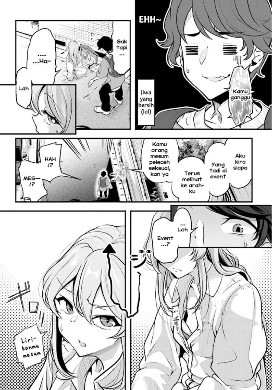 Kanojo Wo Charamake! Chapter 1