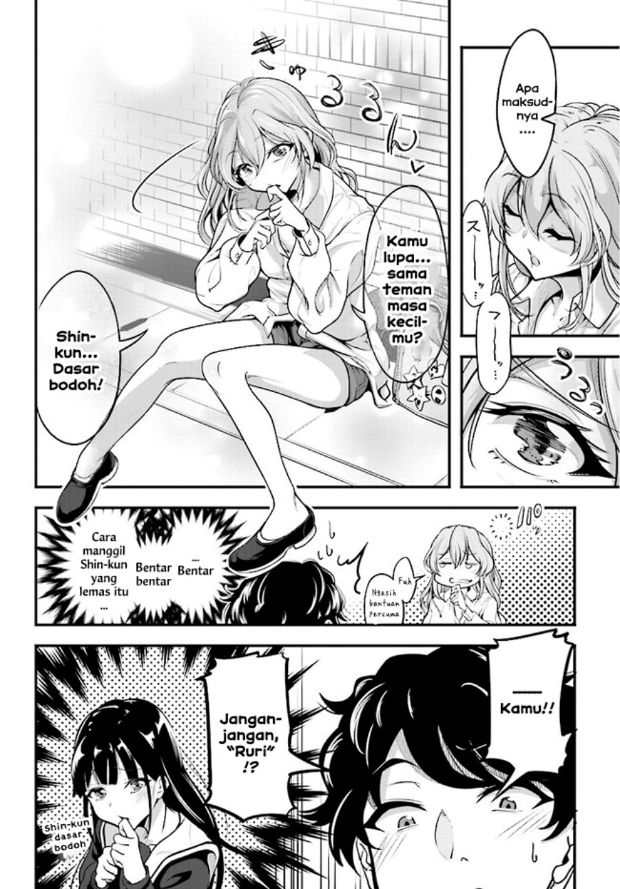 Kanojo Wo Charamake! Chapter 1