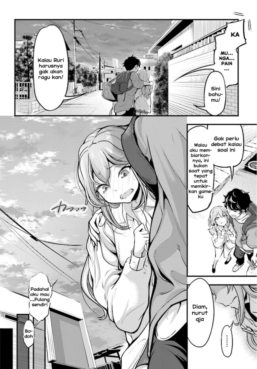 Kanojo Wo Charamake! Chapter 1