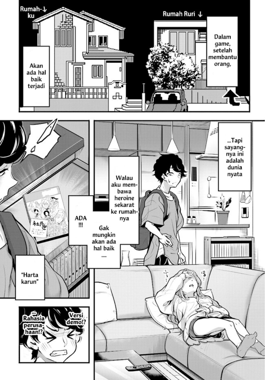 Kanojo Wo Charamake! Chapter 1