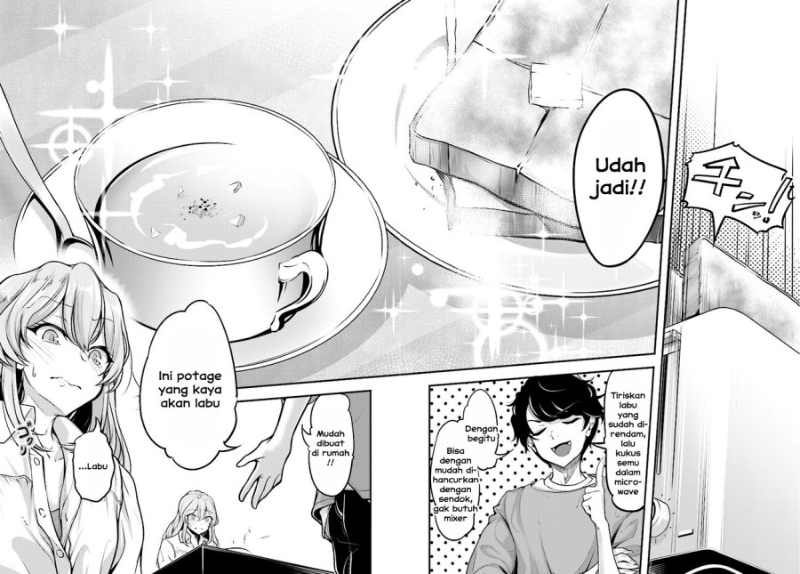 Kanojo Wo Charamake! Chapter 1