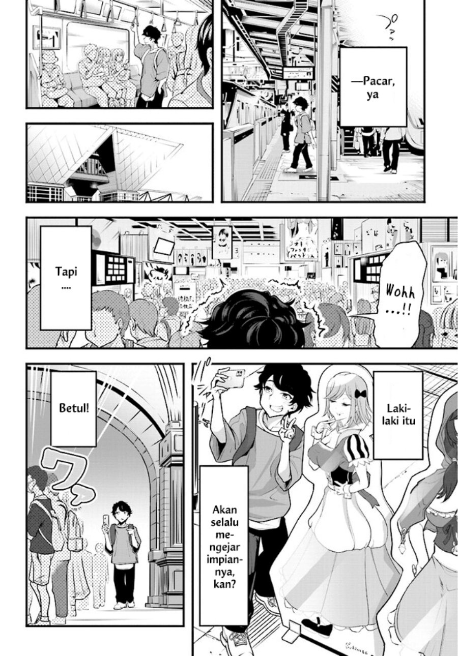 Kanojo Wo Charamake! Chapter 1