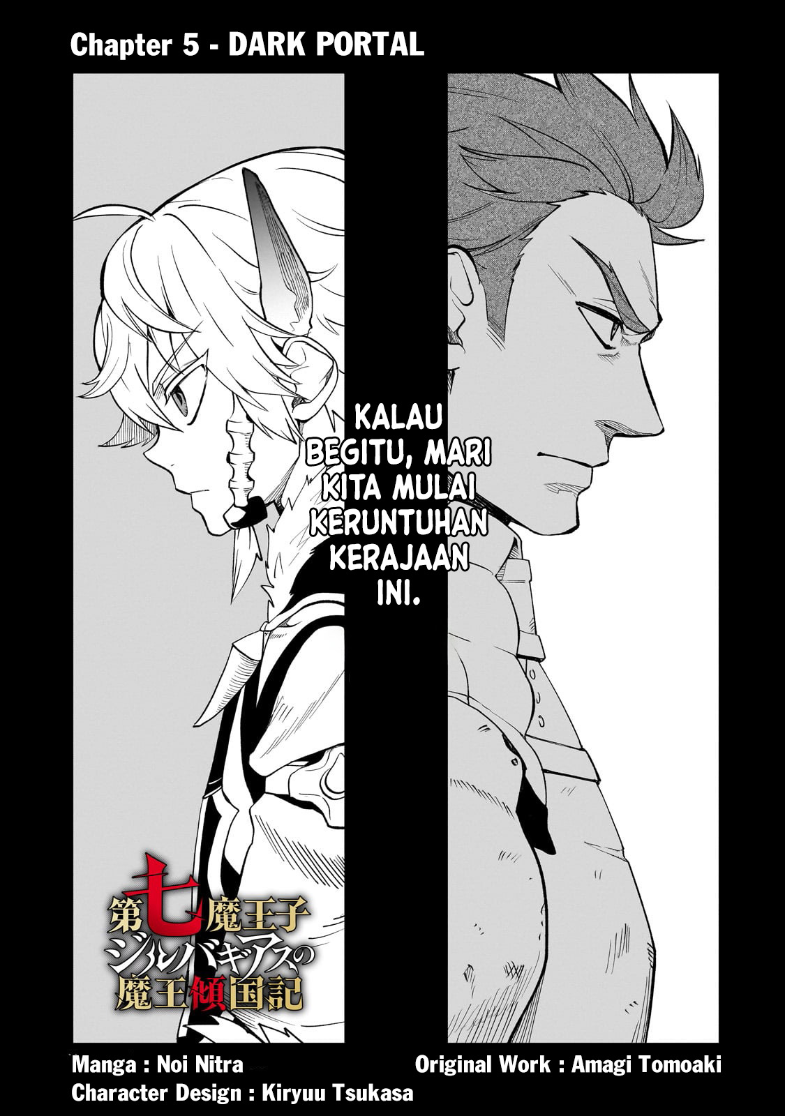 Dainana Maouji Jilbagias No Maou Keikokuki Chapter 5