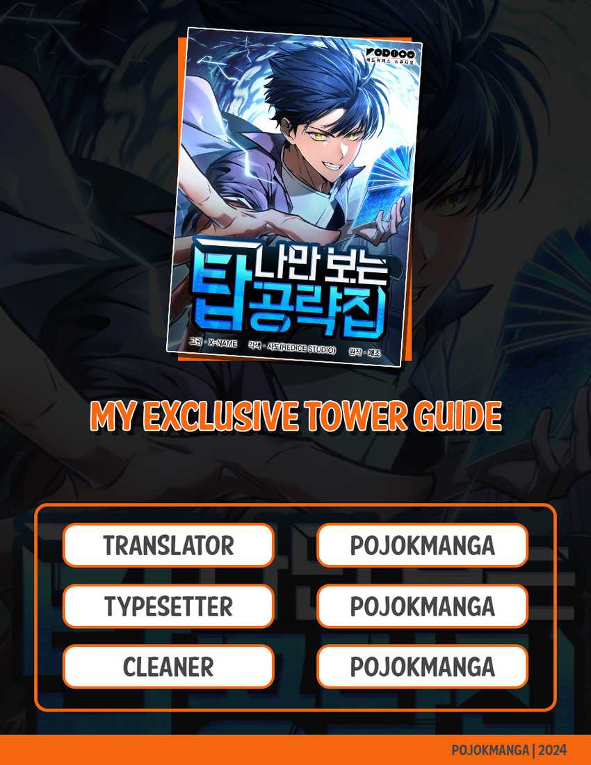 My Exclusive Tower Guide Chapter 1