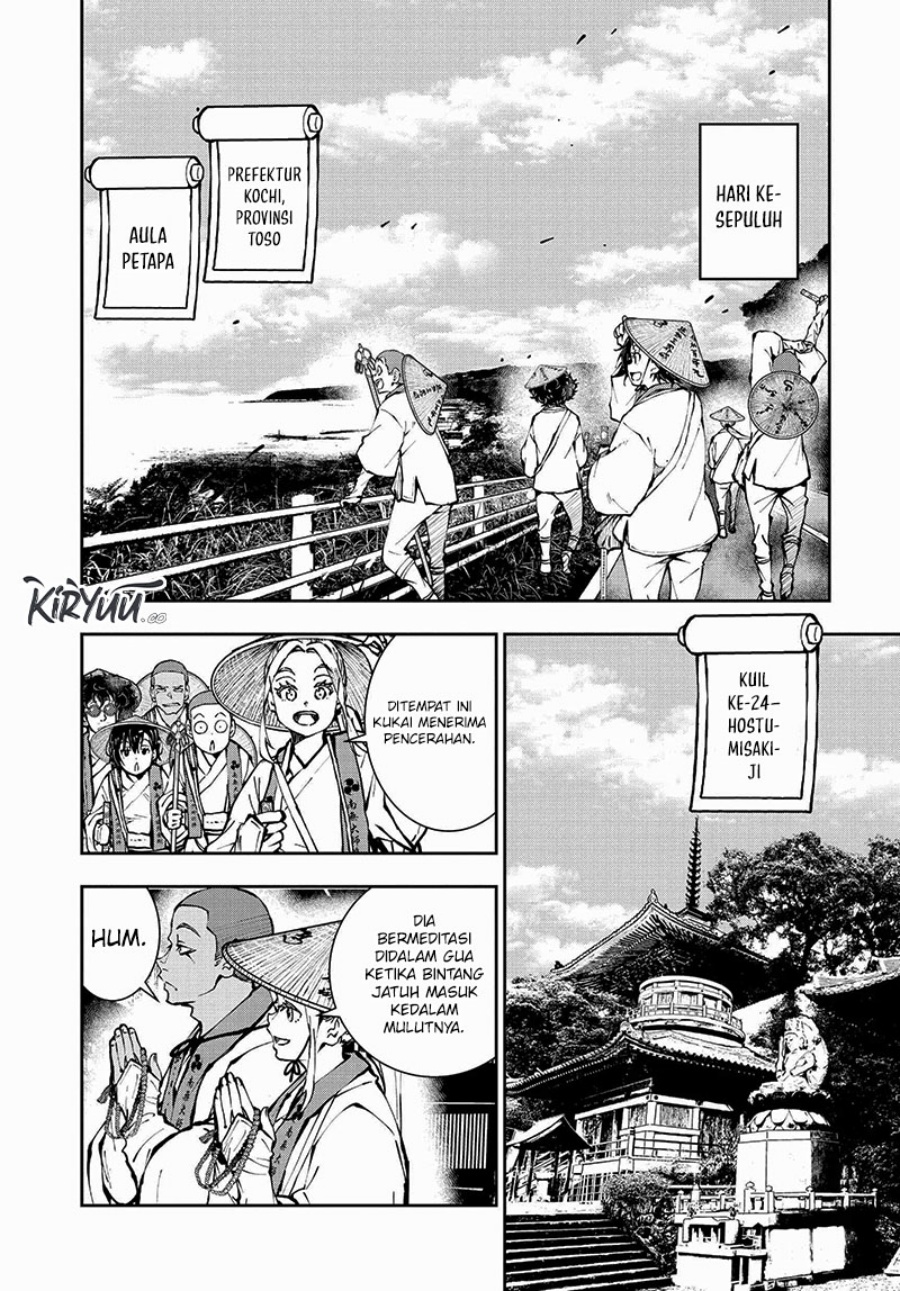 Zombie 100 Chapter 38