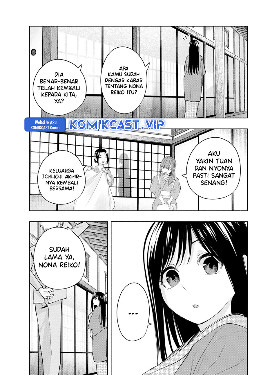 Amagami-san Chi No Enmusubi Chapter 100