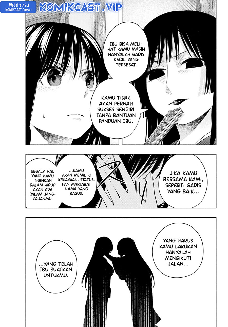 Amagami-san Chi No Enmusubi Chapter 100