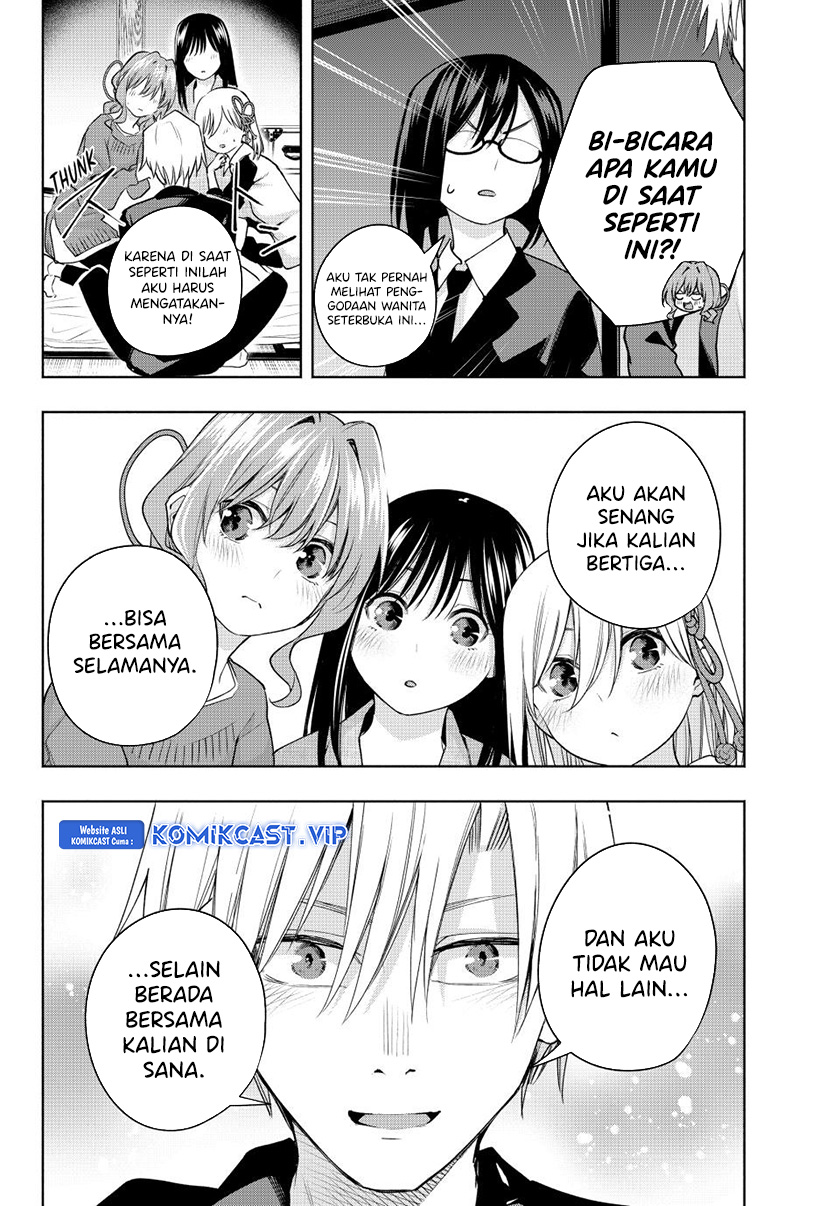 Amagami-san Chi No Enmusubi Chapter 101