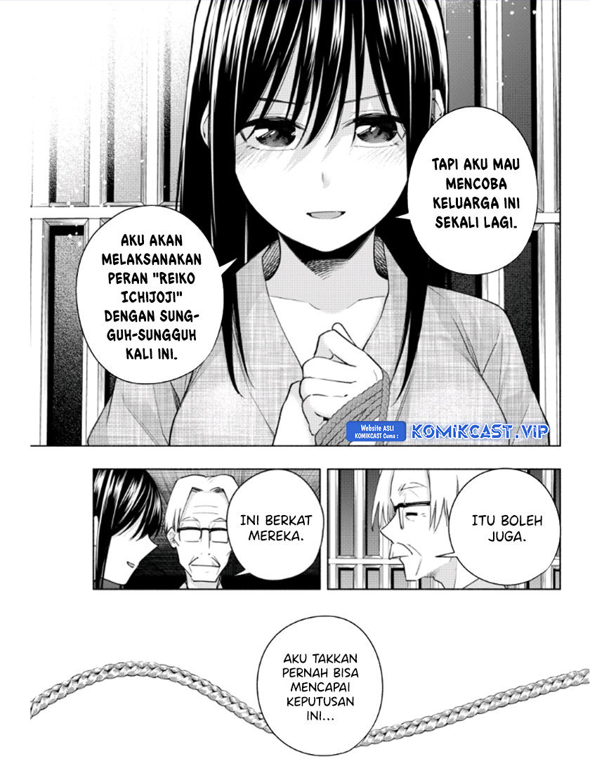 Amagami-san Chi No Enmusubi Chapter 102