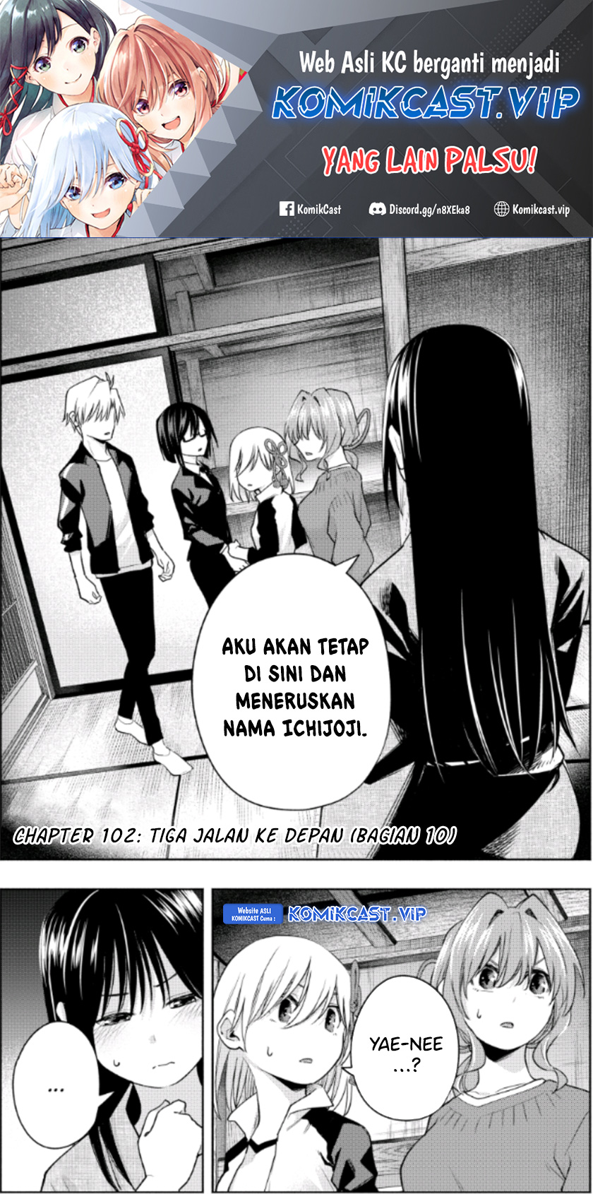 Amagami-san Chi No Enmusubi Chapter 102