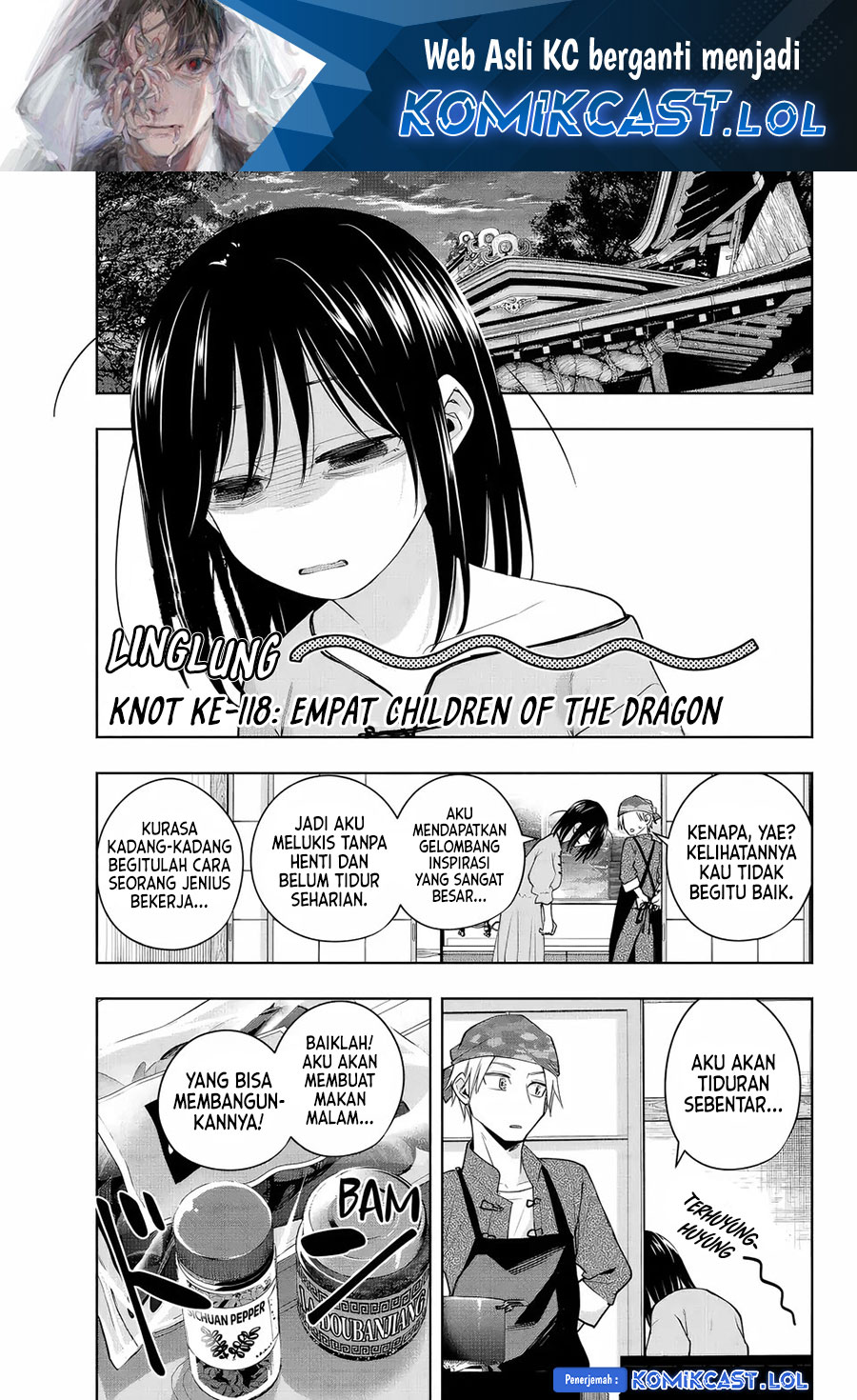 Amagami-san Chi No Enmusubi Chapter 118