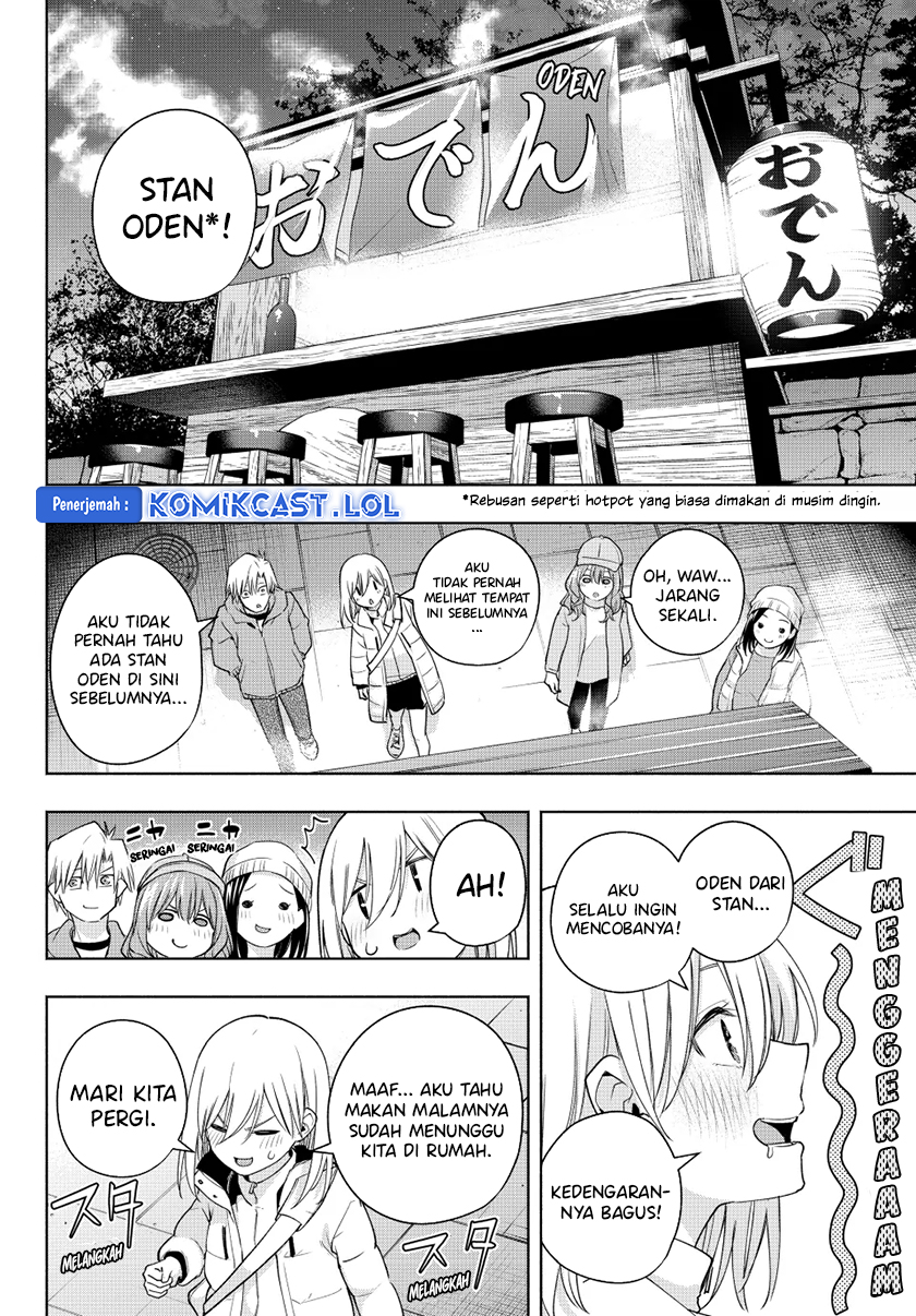 Amagami-san Chi No Enmusubi Chapter 125