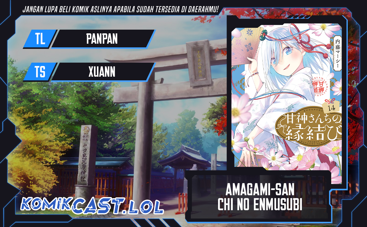 Amagami-san Chi No Enmusubi Chapter 129