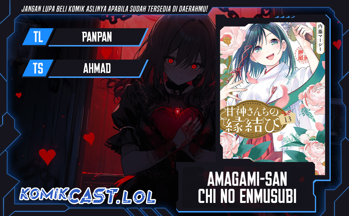 Amagami-san Chi No Enmusubi Chapter 133