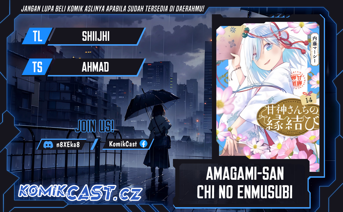 Amagami-san Chi No Enmusubi Chapter 143