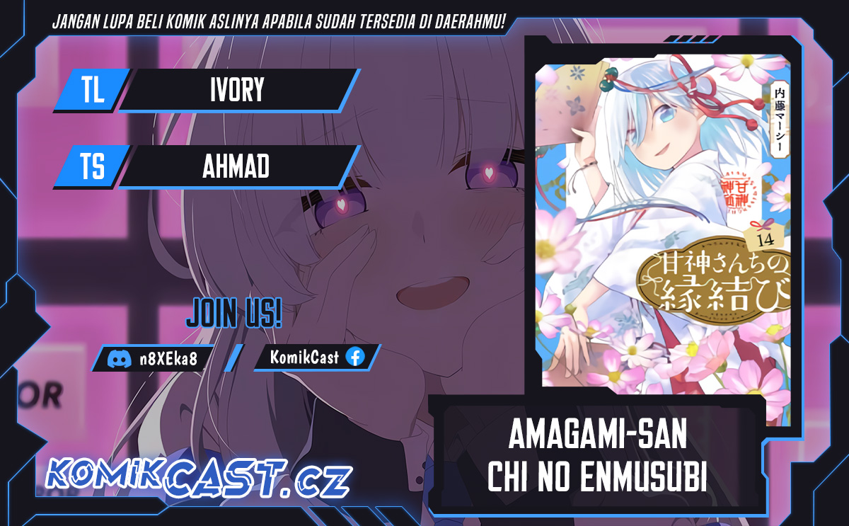 Amagami-san Chi No Enmusubi Chapter 146