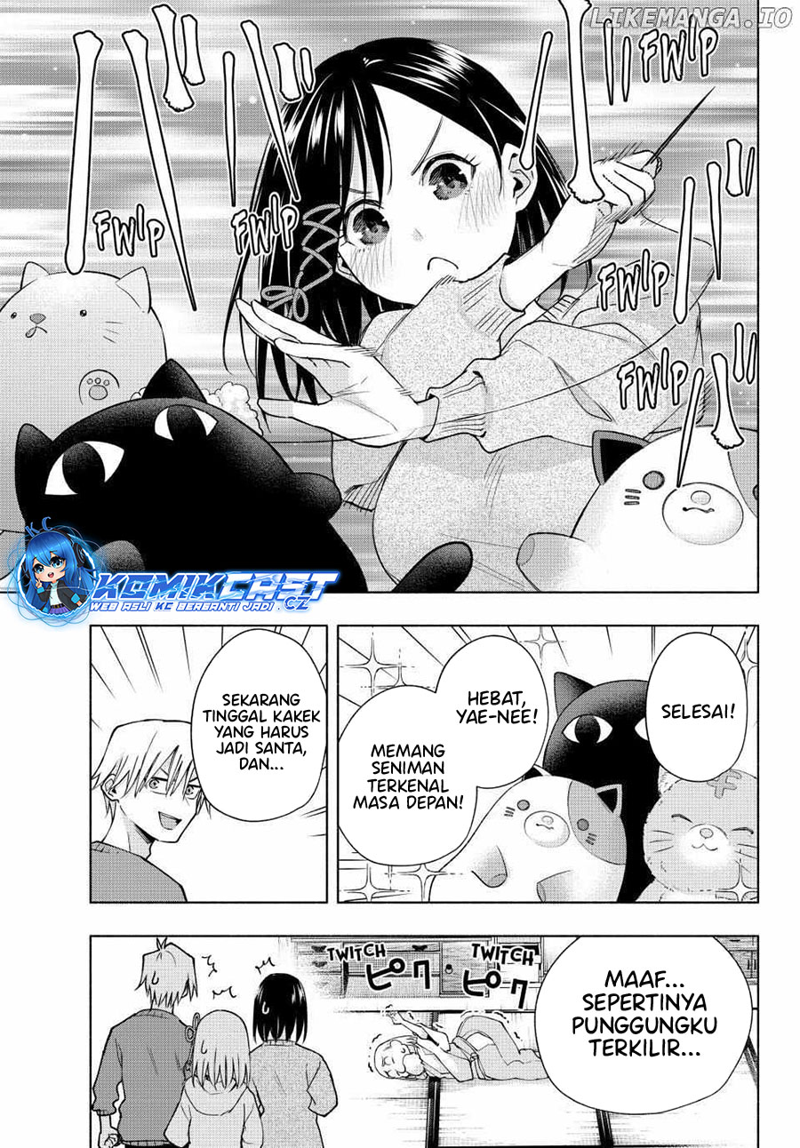 Amagami-san Chi No Enmusubi Chapter 147