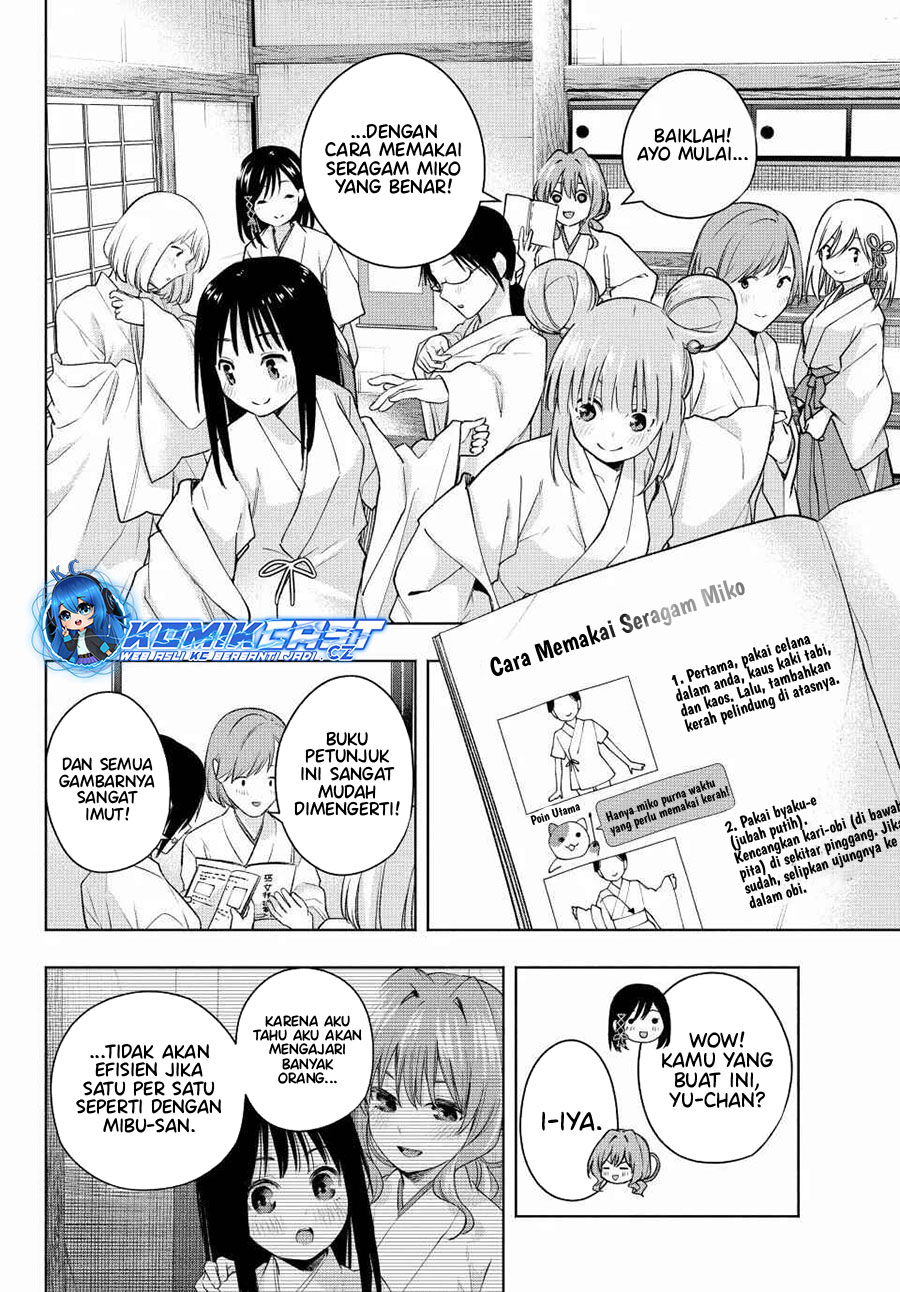 Amagami-san Chi No Enmusubi Chapter 152