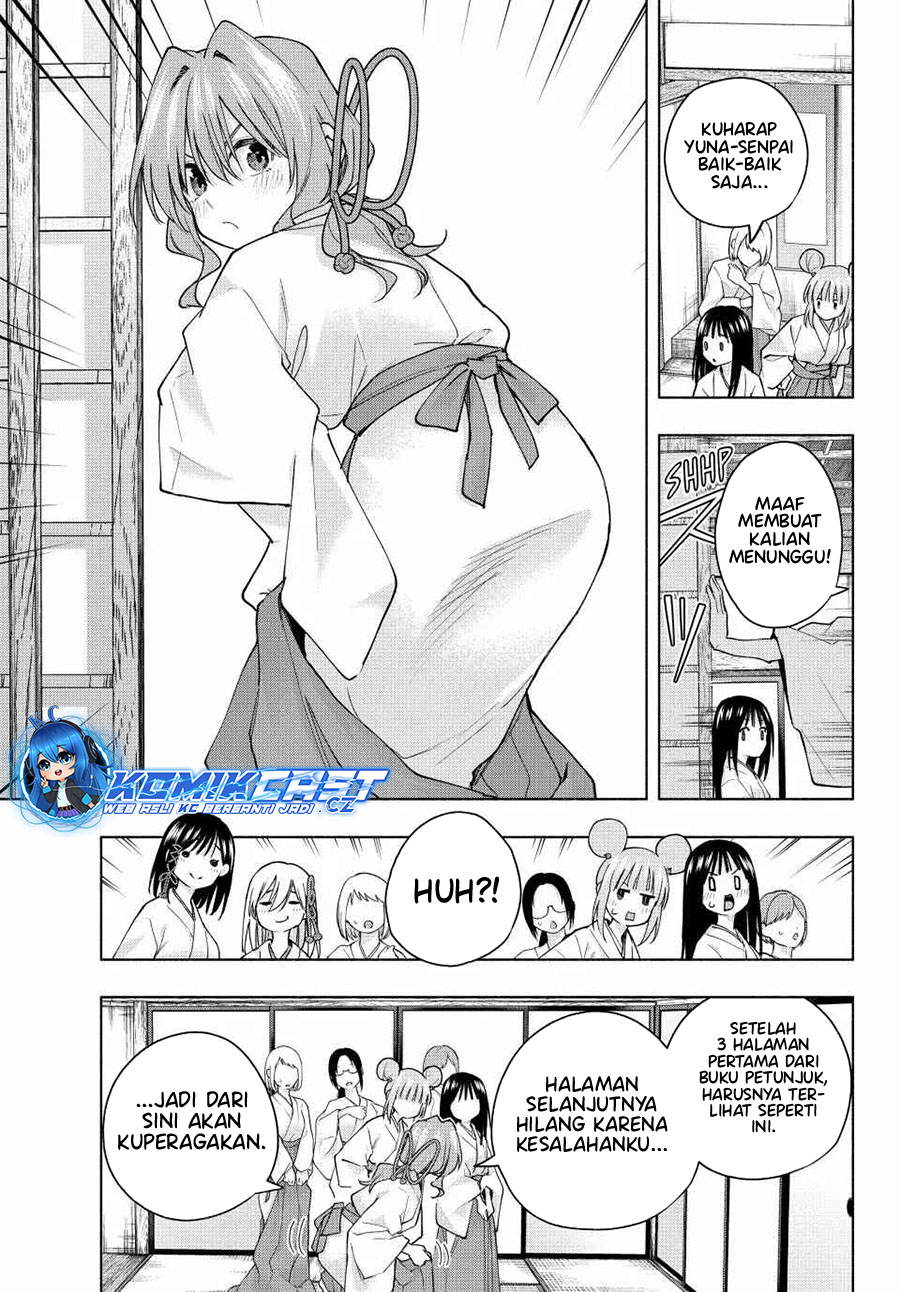 Amagami-san Chi No Enmusubi Chapter 152