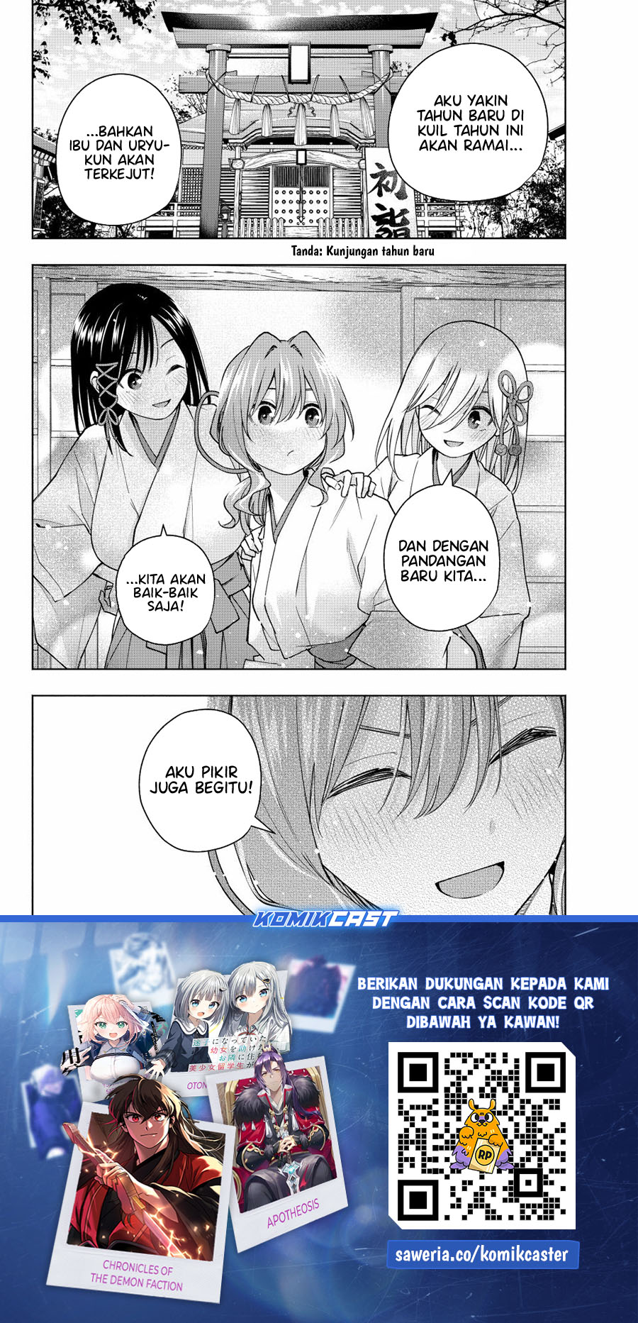 Amagami-san Chi No Enmusubi Chapter 152