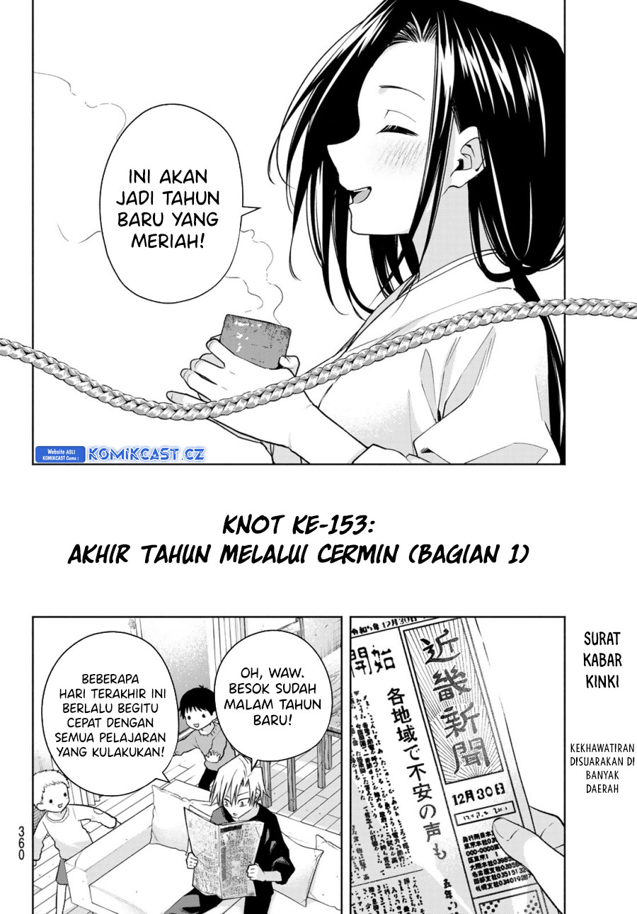 Amagami-san Chi No Enmusubi Chapter 153