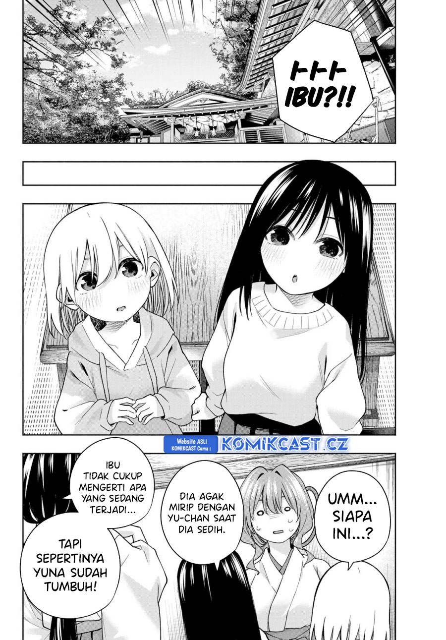 Amagami-san Chi No Enmusubi Chapter 155