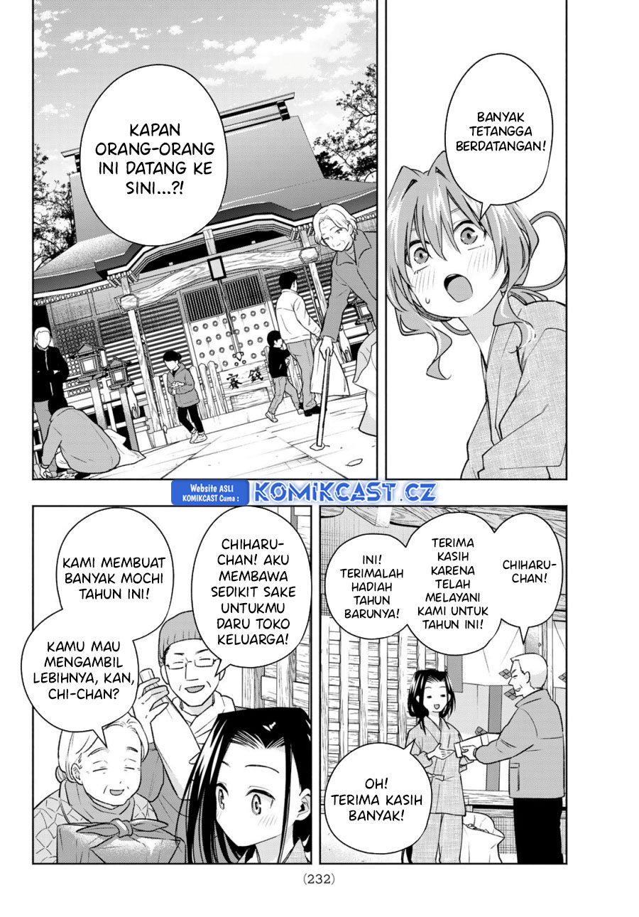 Amagami-san Chi No Enmusubi Chapter 156