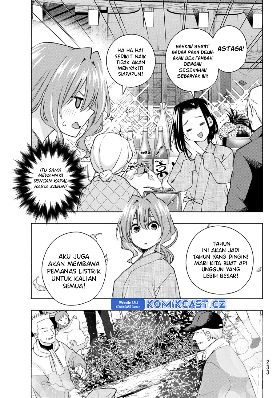 Amagami-san Chi No Enmusubi Chapter 156