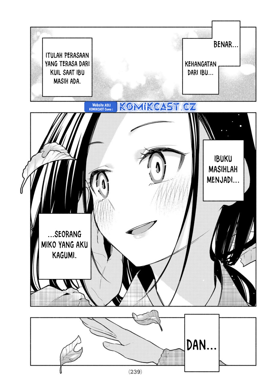 Amagami-san Chi No Enmusubi Chapter 156