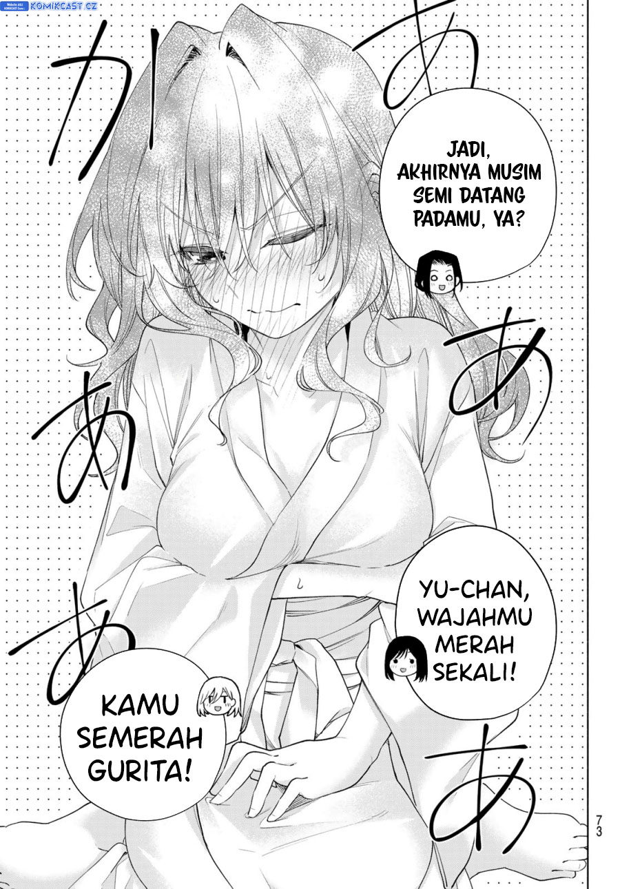 Amagami-san Chi No Enmusubi Chapter 159