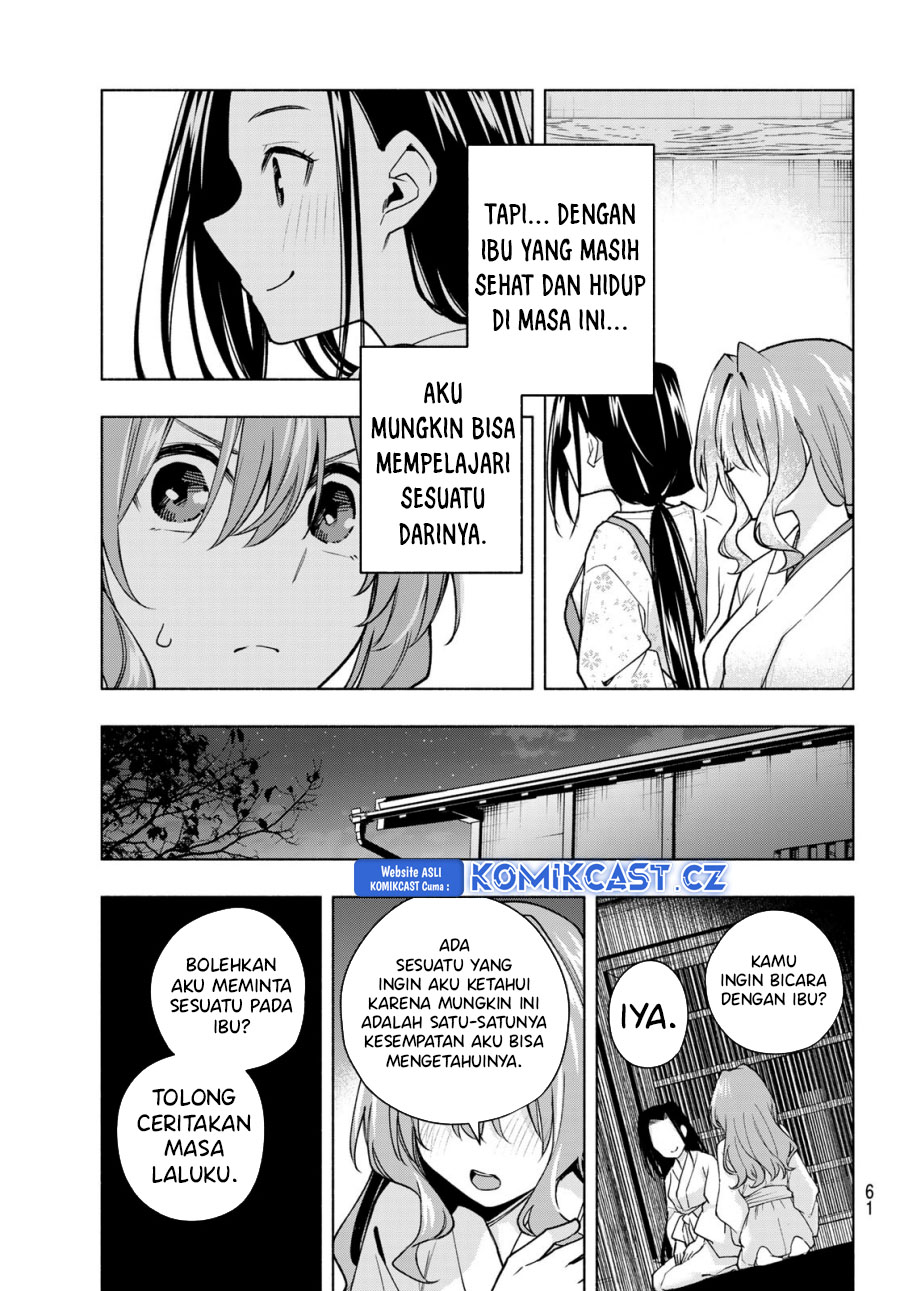 Amagami-san Chi No Enmusubi Chapter 159