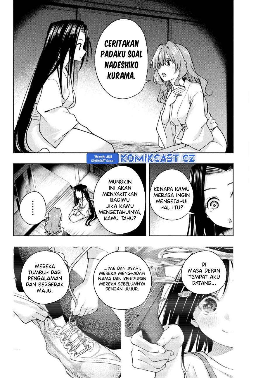 Amagami-san Chi No Enmusubi Chapter 159