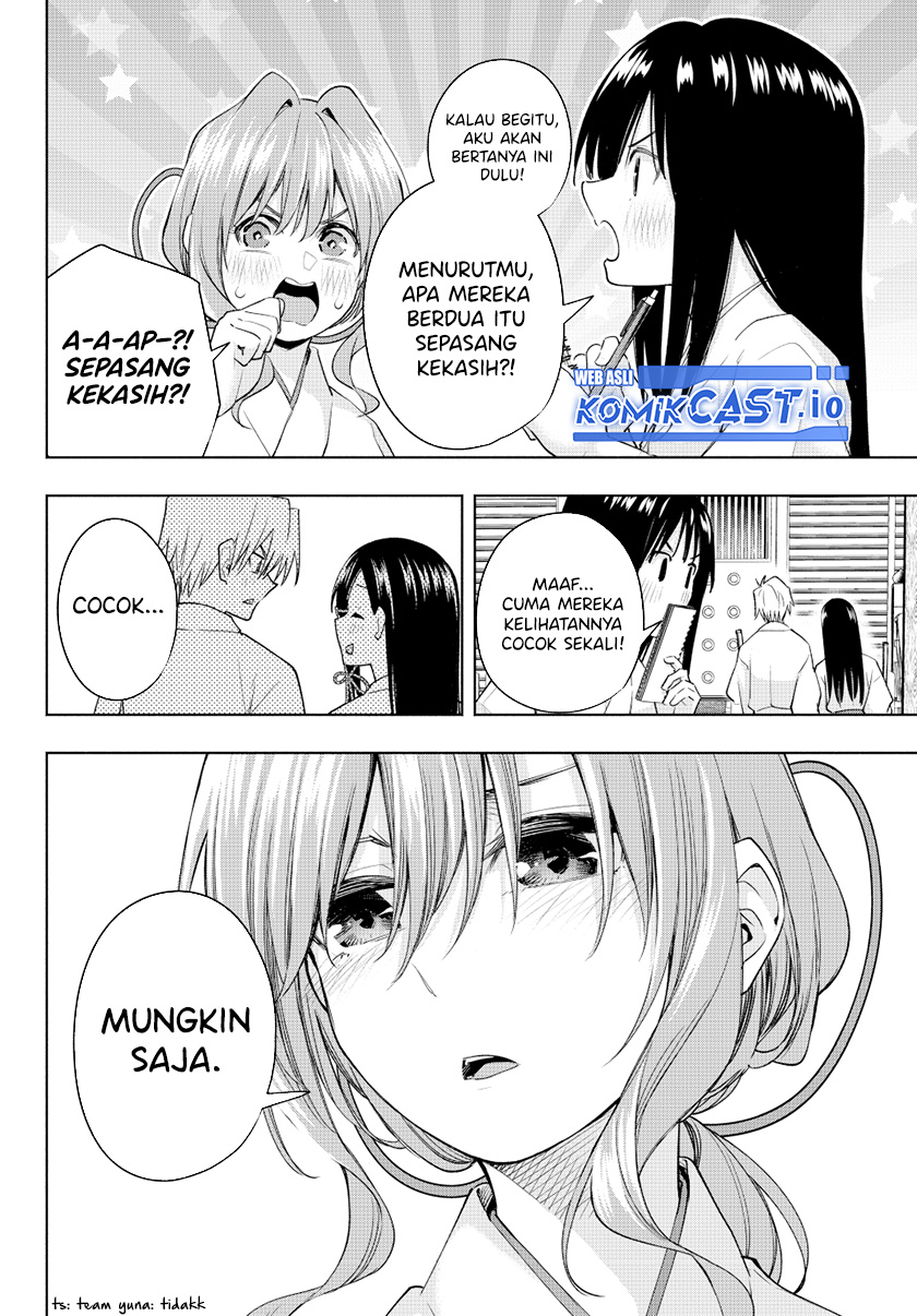 Amagami-san Chi No Enmusubi Chapter 94