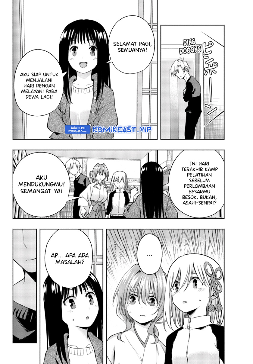 Amagami-san Chi No Enmusubi Chapter 99