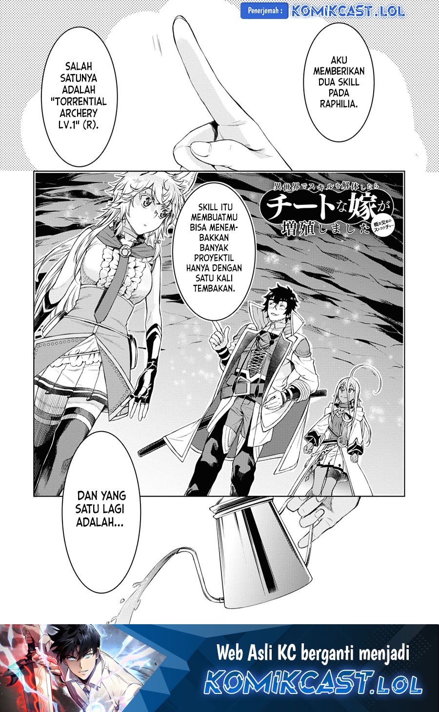 Isekai De Skill Wo Kaitai Shitara Cheat Na Yome Ga Zoushoku Shimashita Gainen Kousa No Structure Chapter 46