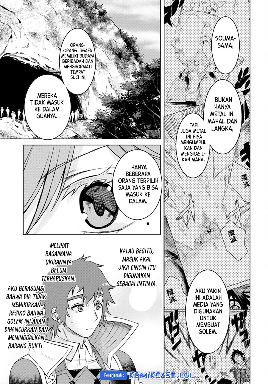 Isekai De Skill Wo Kaitai Shitara Cheat Na Yome Ga Zoushoku Shimashita Gainen Kousa No Structure Chapter 50