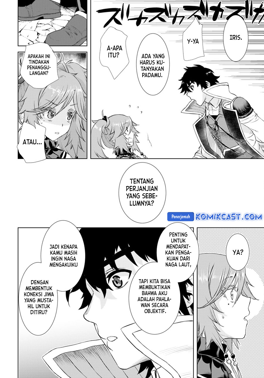 Isekai De Skill Wo Kaitai Shitara Cheat Na Yome Ga Zoushoku Shimashita Gainen Kousa No Structure Chapter 52